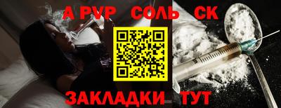 ешки Волгодонск