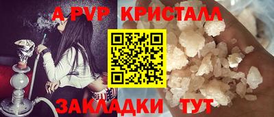 ешки Волгодонск