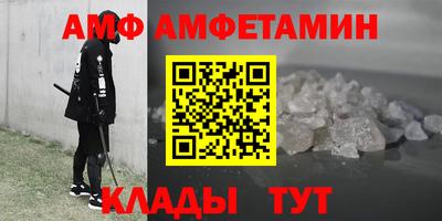 MDMA Premium VHQ Волжский