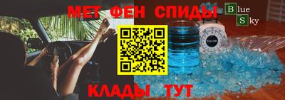 MESCALINE Волжск