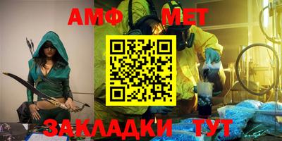 MDMA Premium VHQ Волжский
