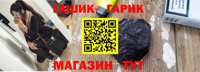 MESCALINE Волжск
