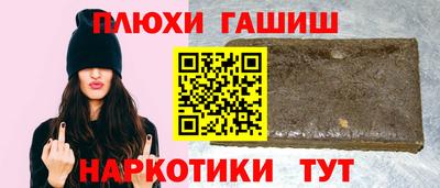 MESCALINE Волжск