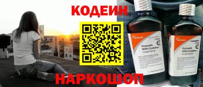 MESCALINE Волжск