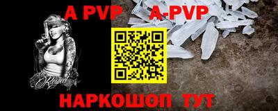 гидра Донецк