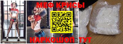 MESCALINE Волжск