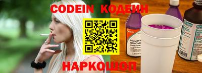MESCALINE Волжск