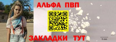 MESCALINE Волжск
