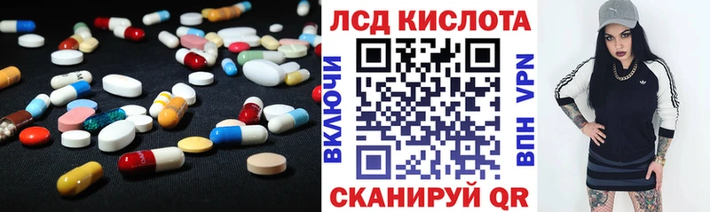 Лсд 25 экстази ecstasy  omg ссылки  Горячий Ключ 