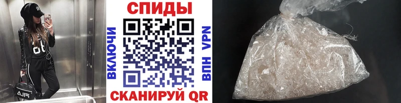 Метамфетамин мет  Горячий Ключ 