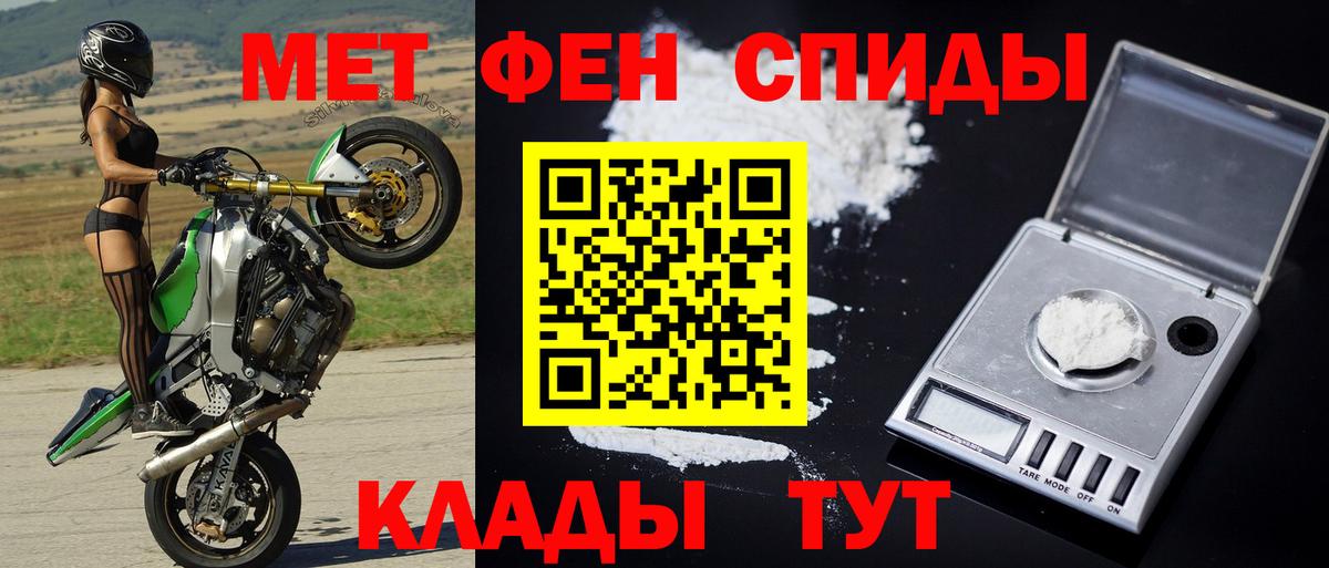 Первитин Декстрометамфетамин 99.9% Горячий Ключ
