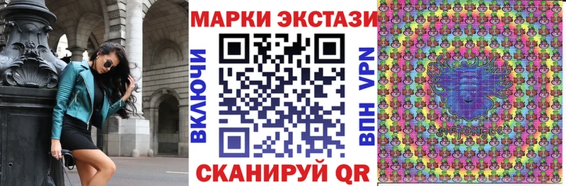 площадка какой сайт  Горячий Ключ  Марки 25I-NBOMe 1,5мг 