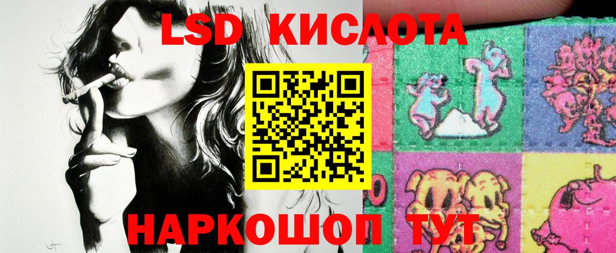 Марки 25I-NBOMe  Наркотические марки 1500мкг  Вход с VPN  Горячий Ключ 
